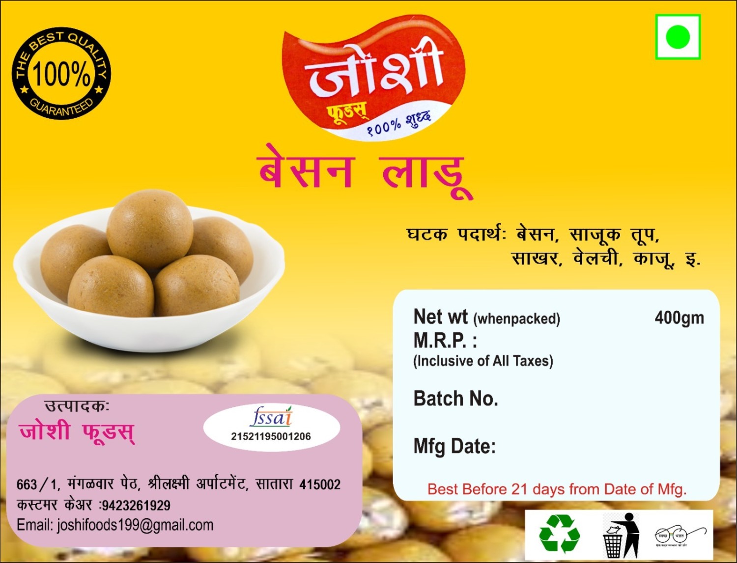 Besan Ladu