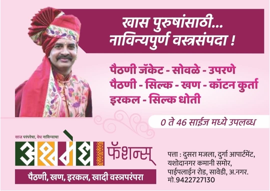 Amrut offer