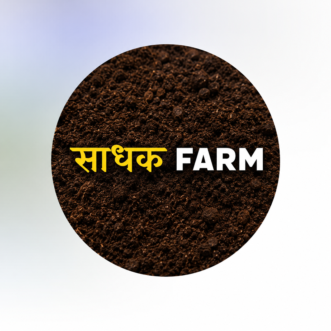 Sadhak Farm