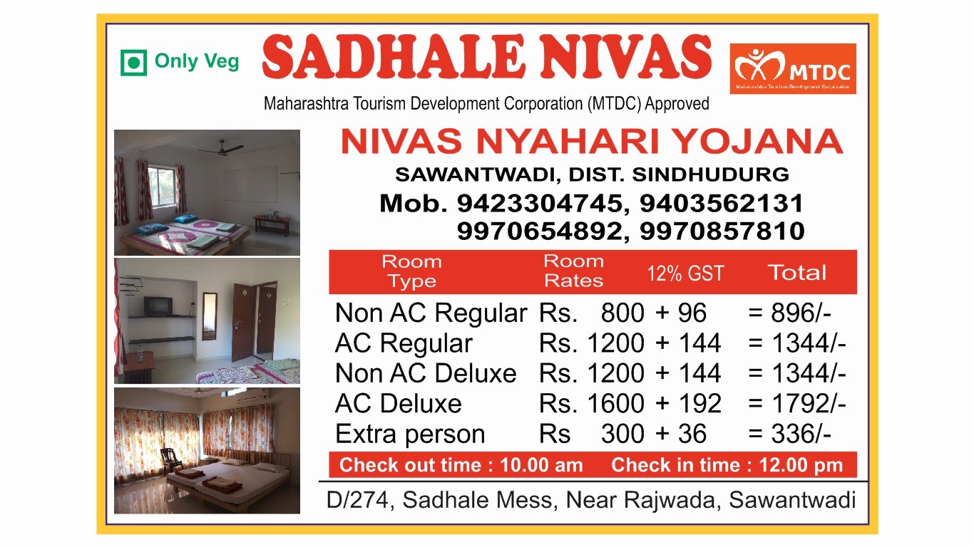 Amrut offer