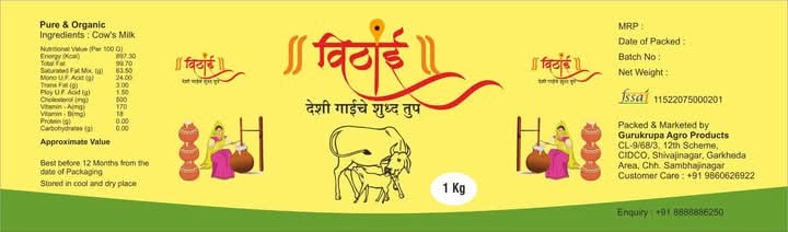 Amrut offer