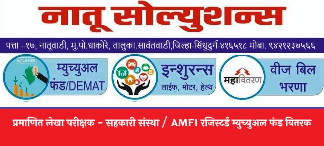 Amrut offer