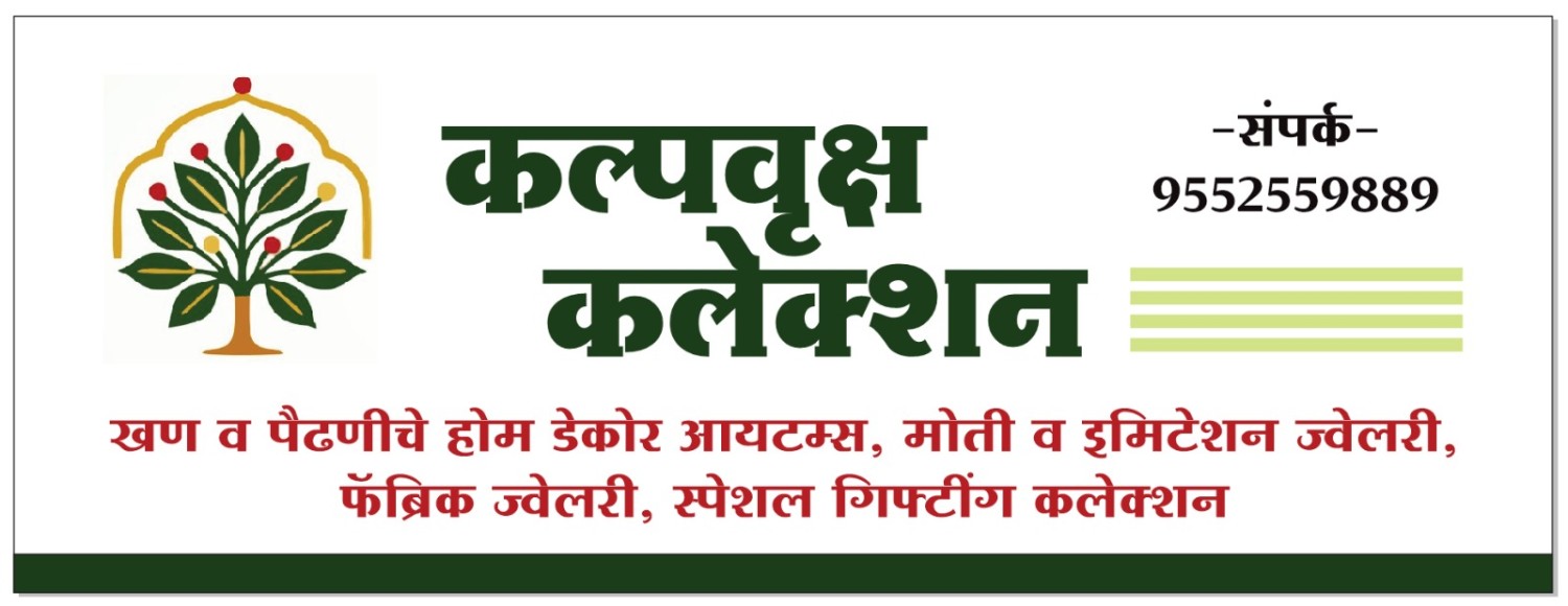 Amrut offer