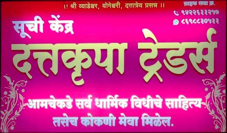 Amrut offer